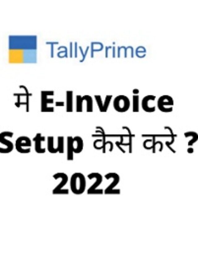 E Invoice Setup In Tally Prime |