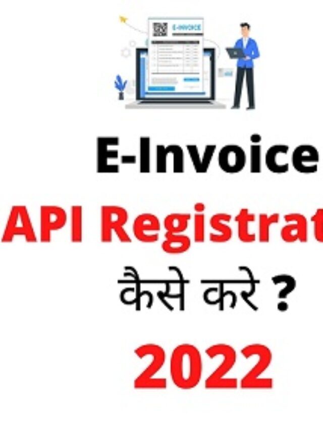 E Invoice API Registration Process 2022 |